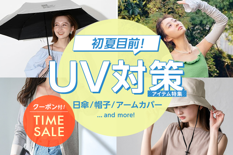 ファッション通販 d fashion