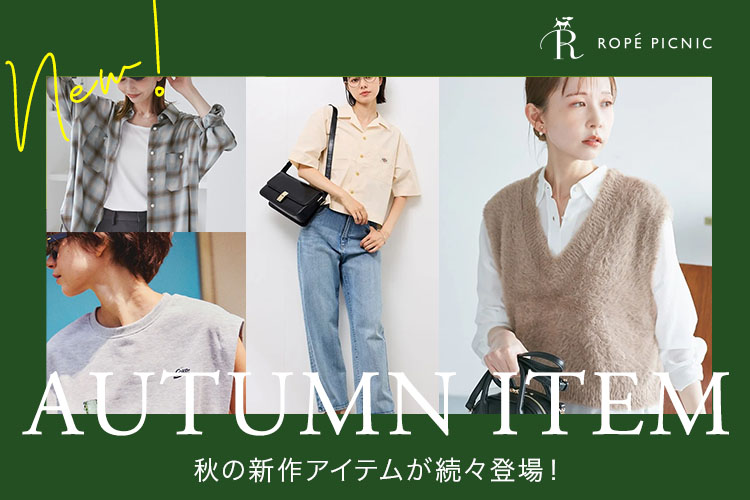 ファッション通販 d fashion