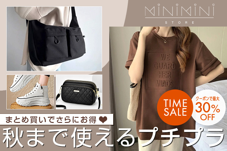 ファッション通販 d fashion