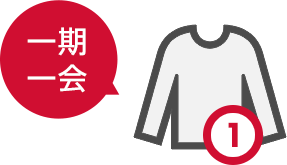 ラストワンが多い！