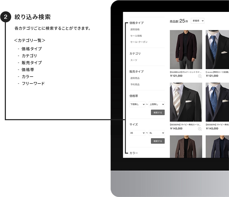 絞り込み検索 各カテゴリごとに検索することができます。 カテゴリ一覧:価格タイプ 性別 ブランド スポーツ アイテムカテゴリ 価格帯 サイズ カラー 在庫 販売状態