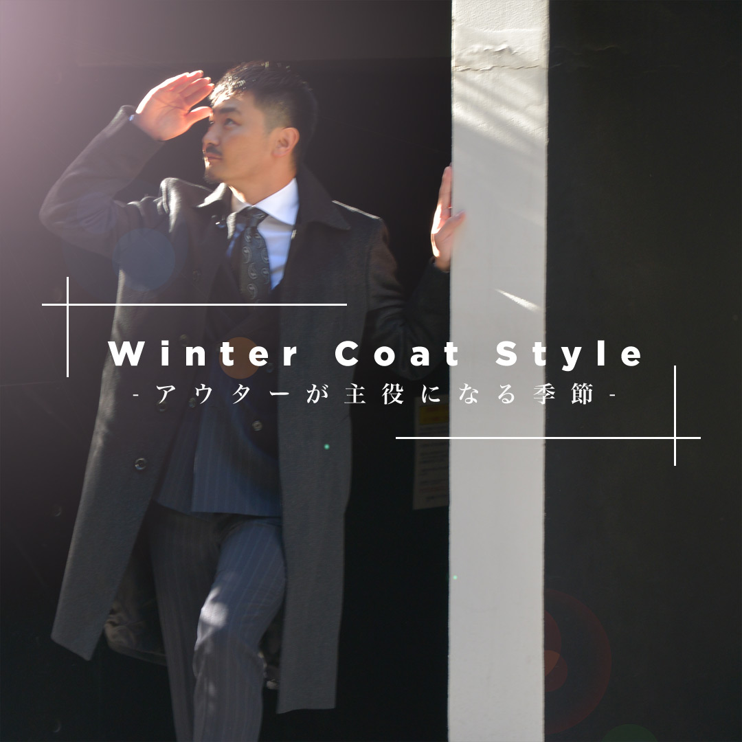 Witer Coat Style