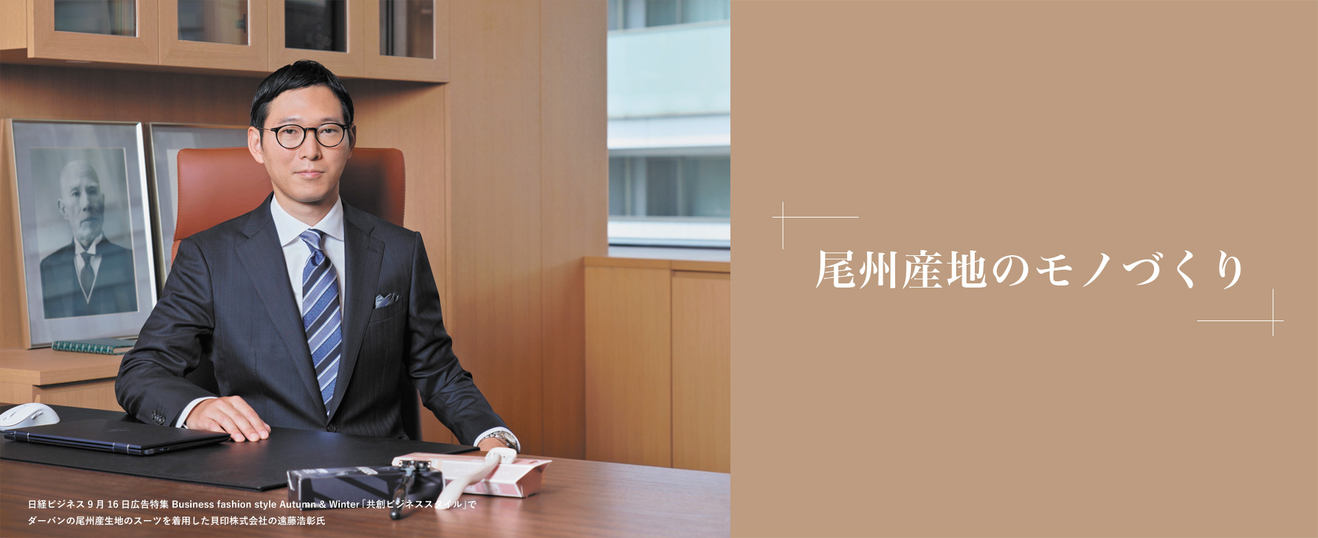 新品 ダーバン 春夏 ストレッチ ジャージー 紺ブレザー M 【J55300】 D'URBAN ウォッシャブル シングル 半裏地 ブレザー ジャケット メンズ 新品 ダーバン 尾州生地 籠目 ジャージー ジャケット A6 (L) 紺