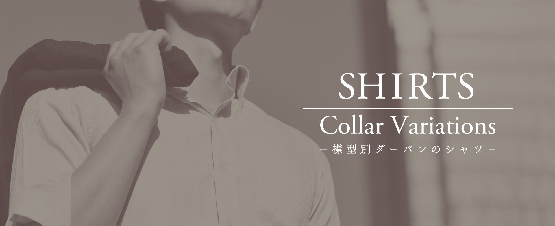 2409_shirts