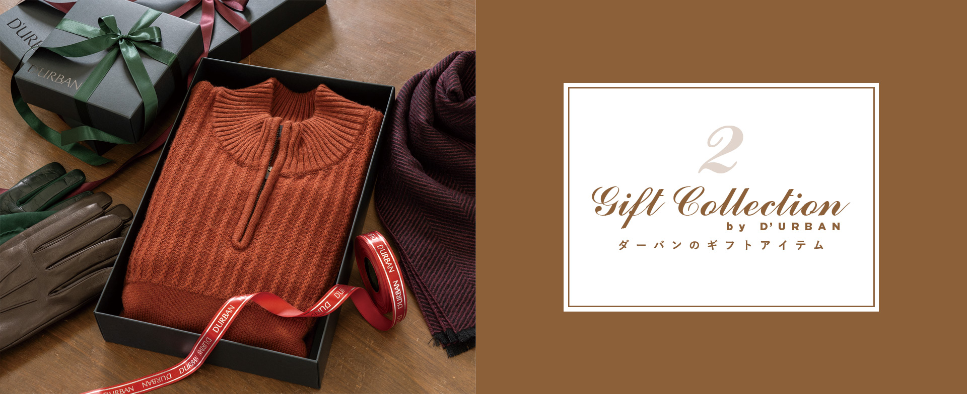 2412_gift02