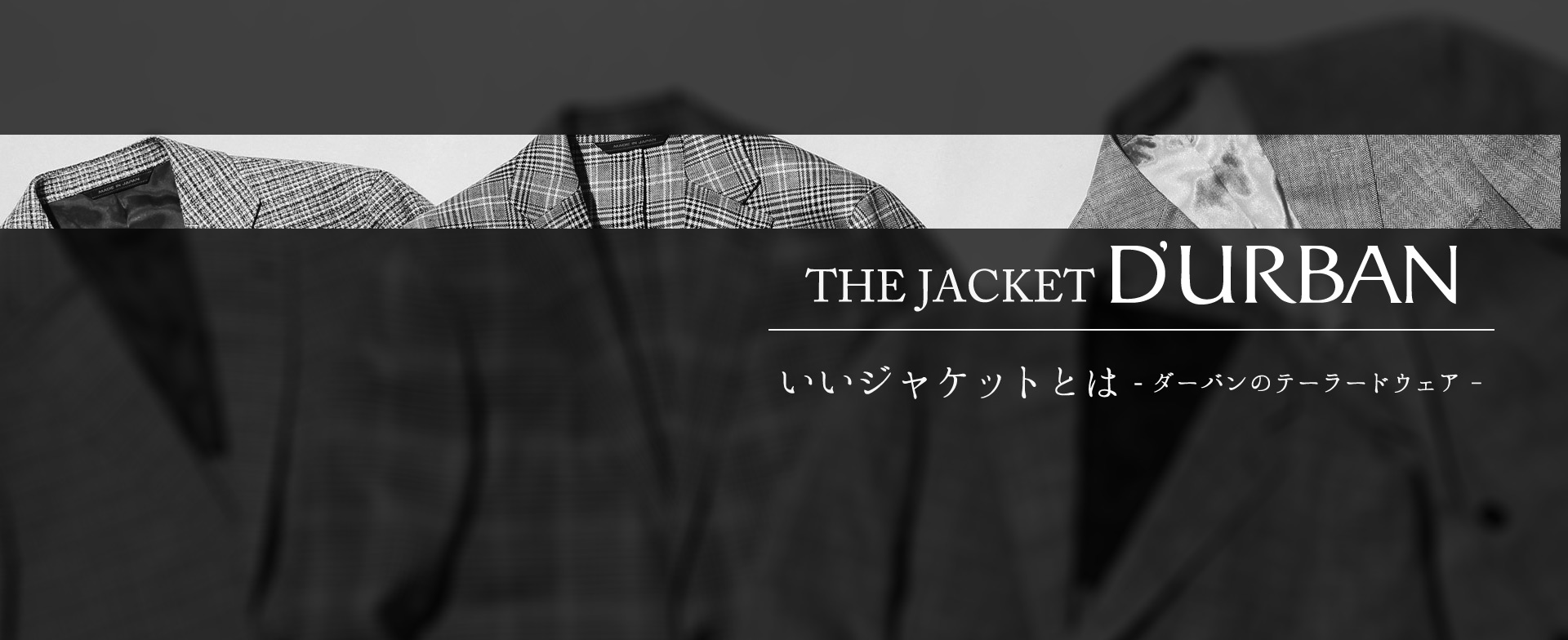 2507_jacket