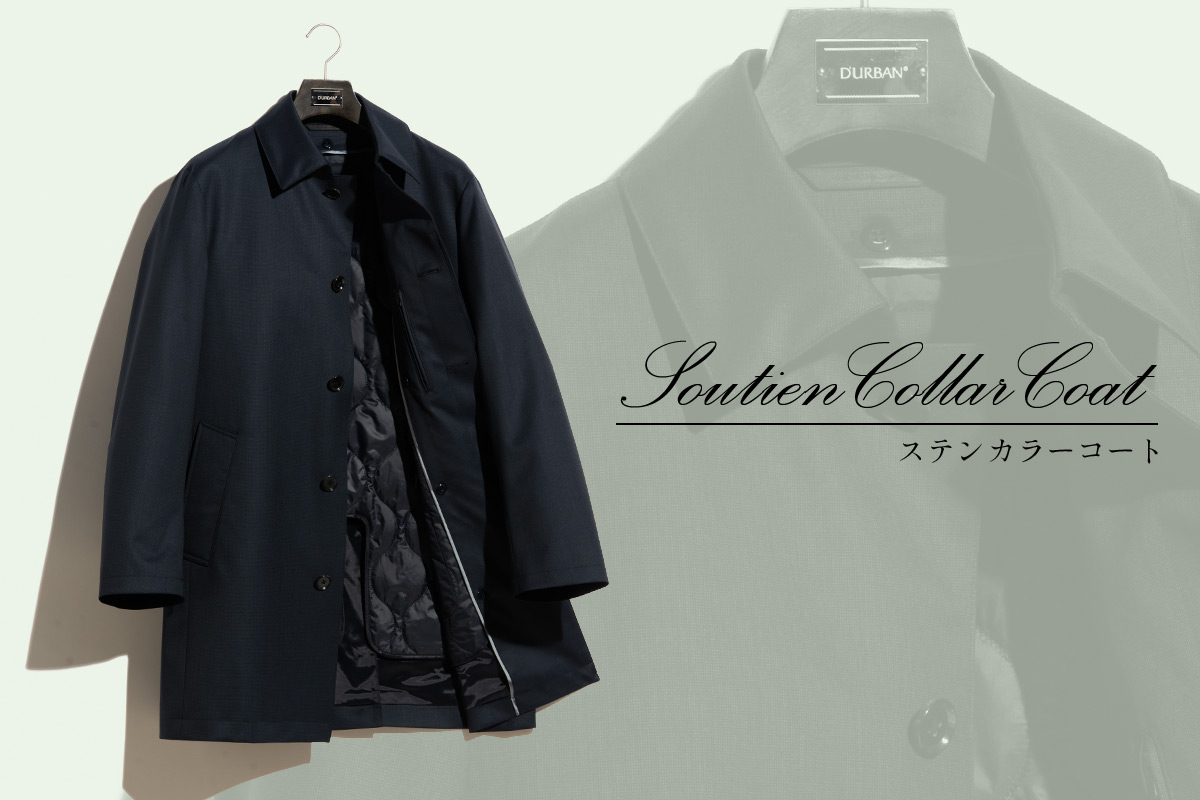 モデル別コートのご紹介 -D'URBAN | ダーバン公式オンラインストア