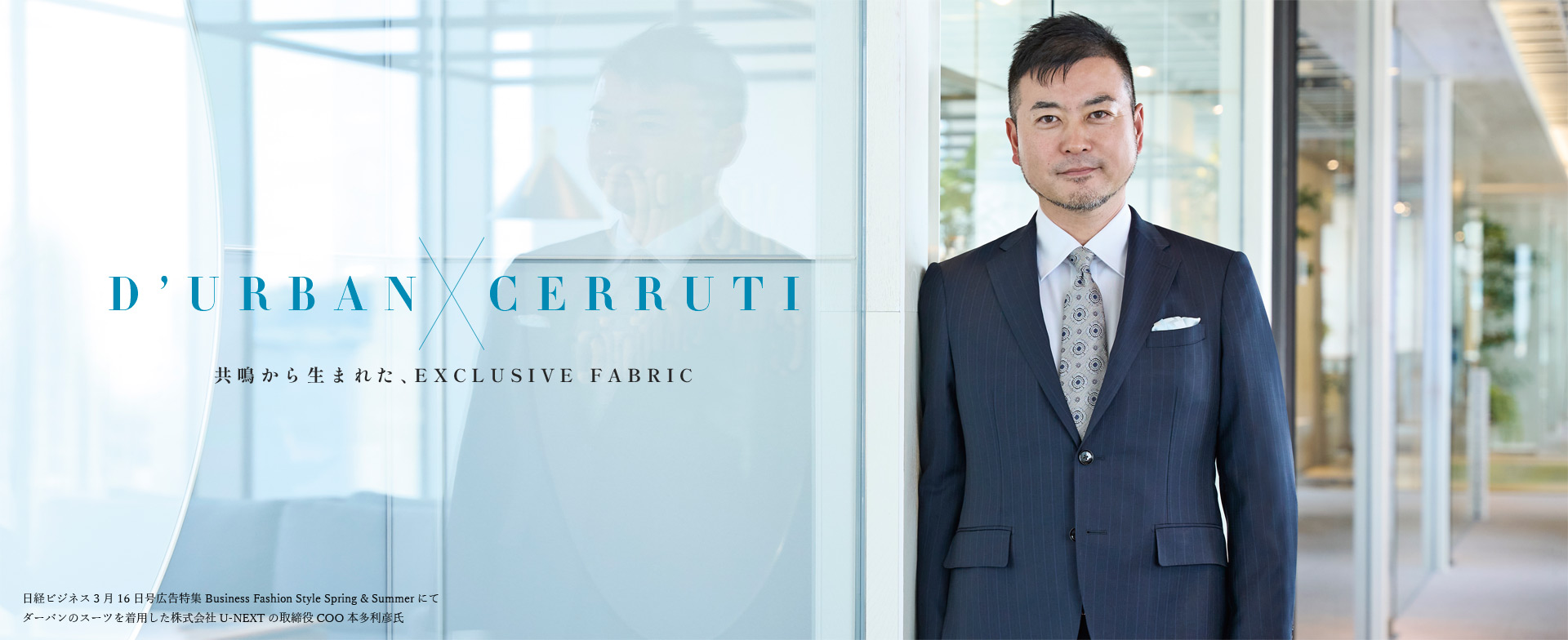 2603_cerruti