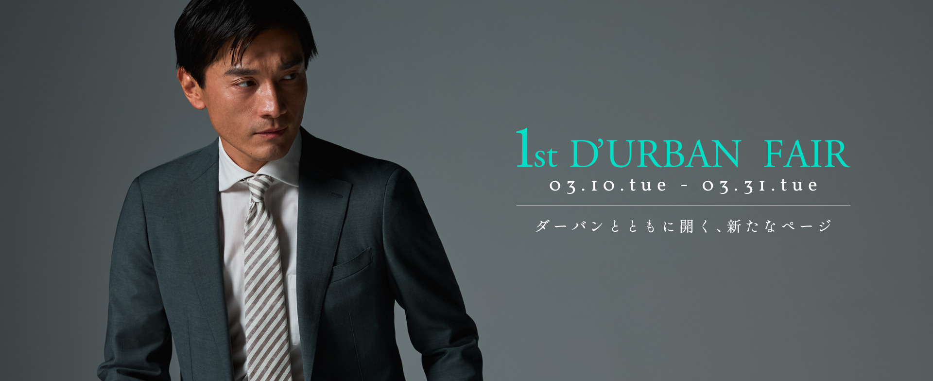 Altテキストを入力してください。