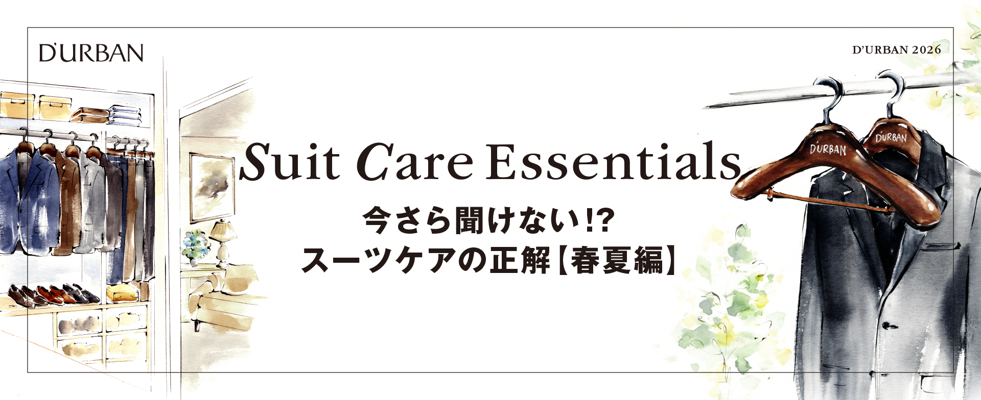 Altテキストを入力してください。