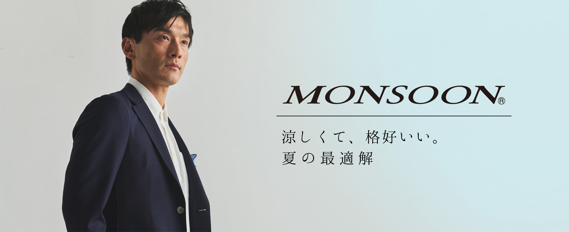 Altテキストを入力してください。
