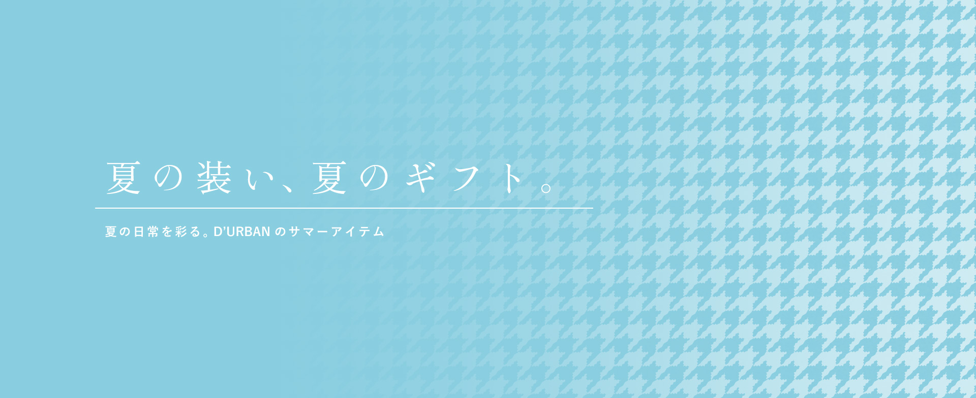 Altテキストを入力してください。