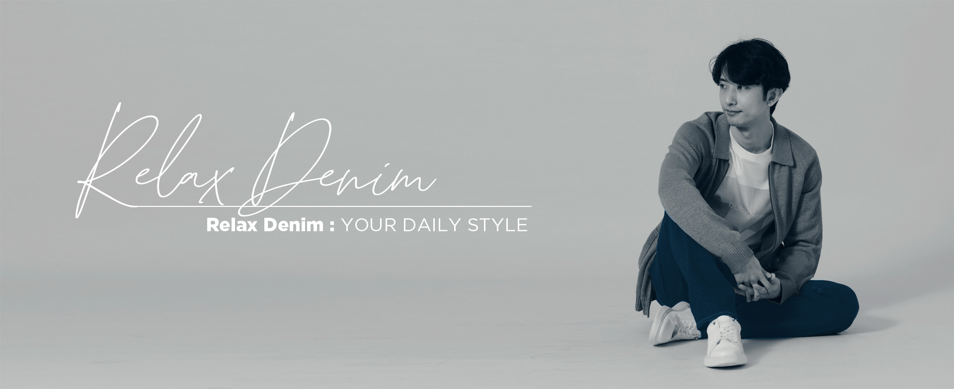 Relax Denim 気ままに寄り添い、心地よく馴染む -D'URBAN | ダーバン