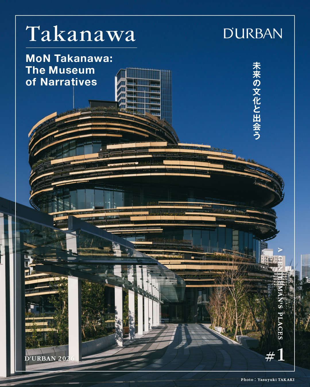 MoN Takanawa: The Museum of Narratives