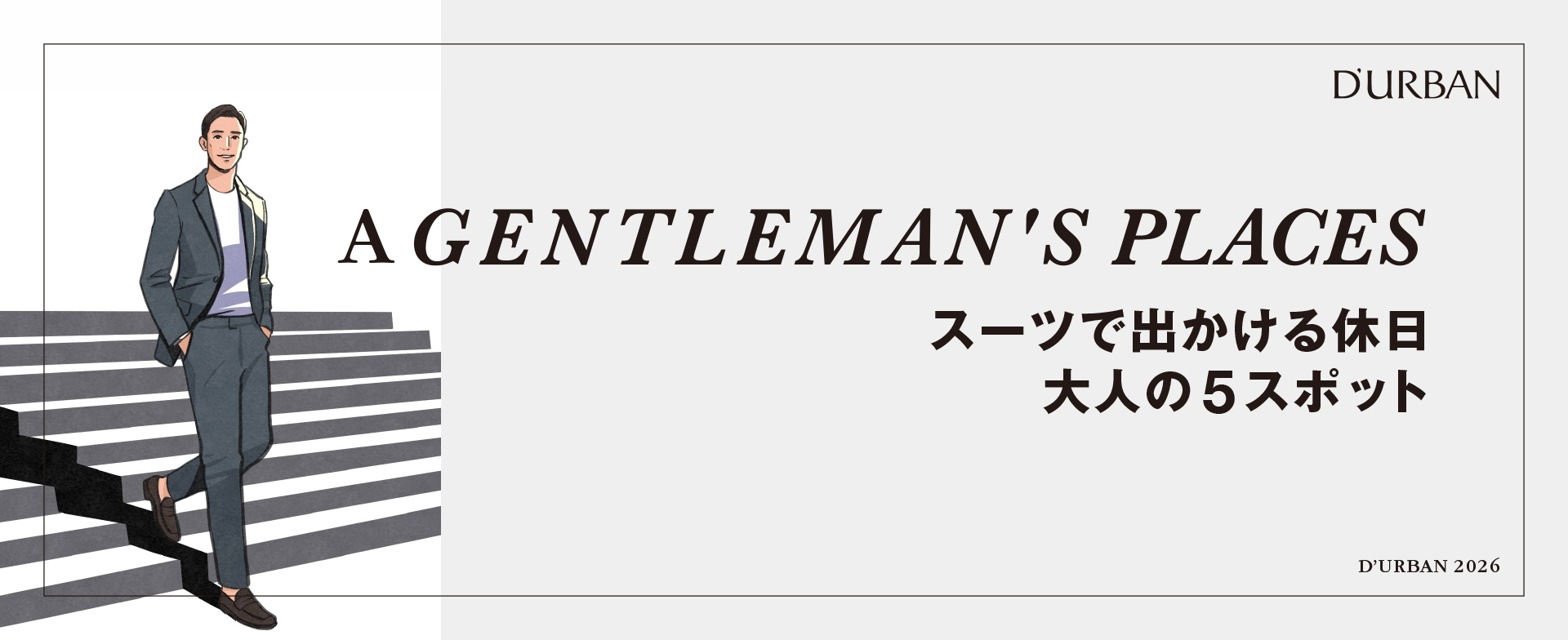 Altテキストを入力してください。