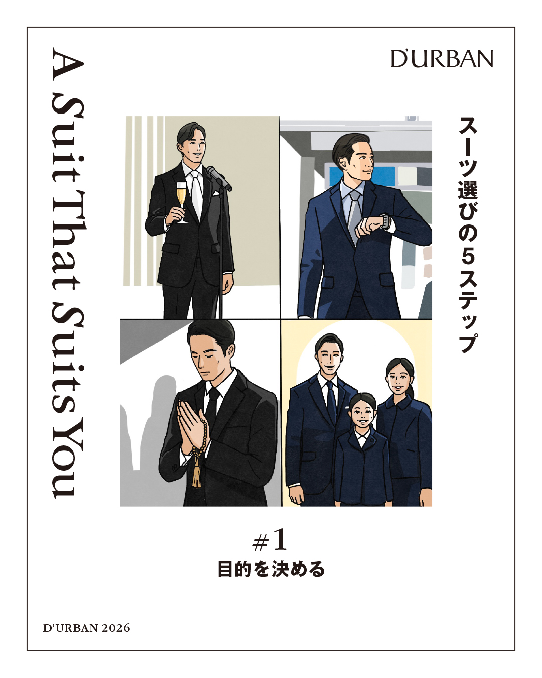 Altテキストを入力してください。