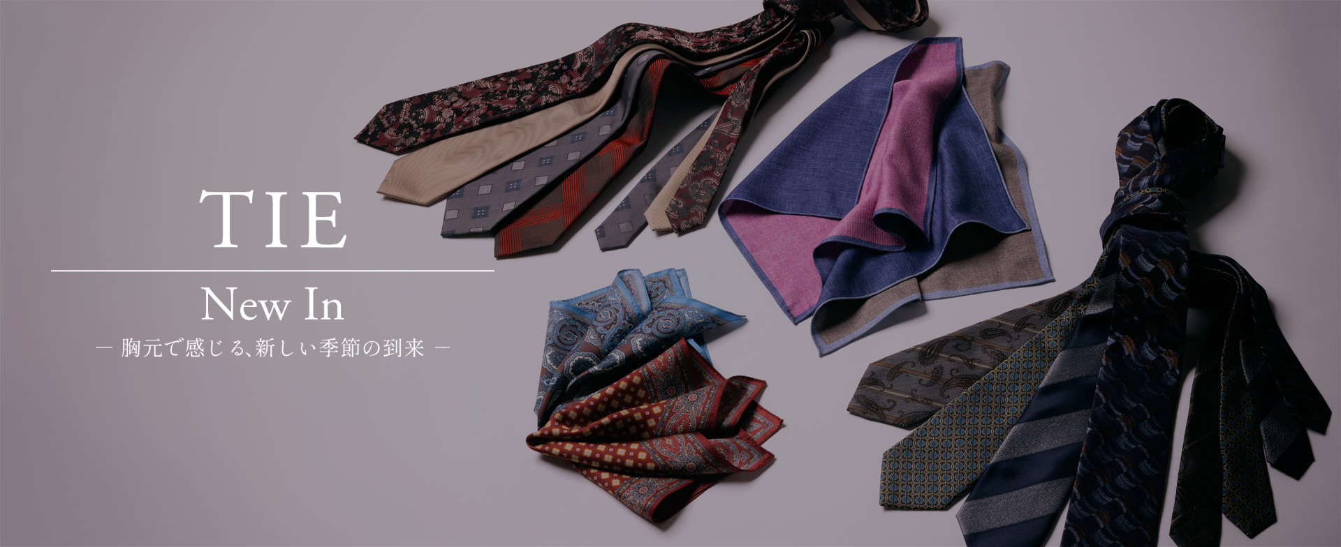 TIE New In