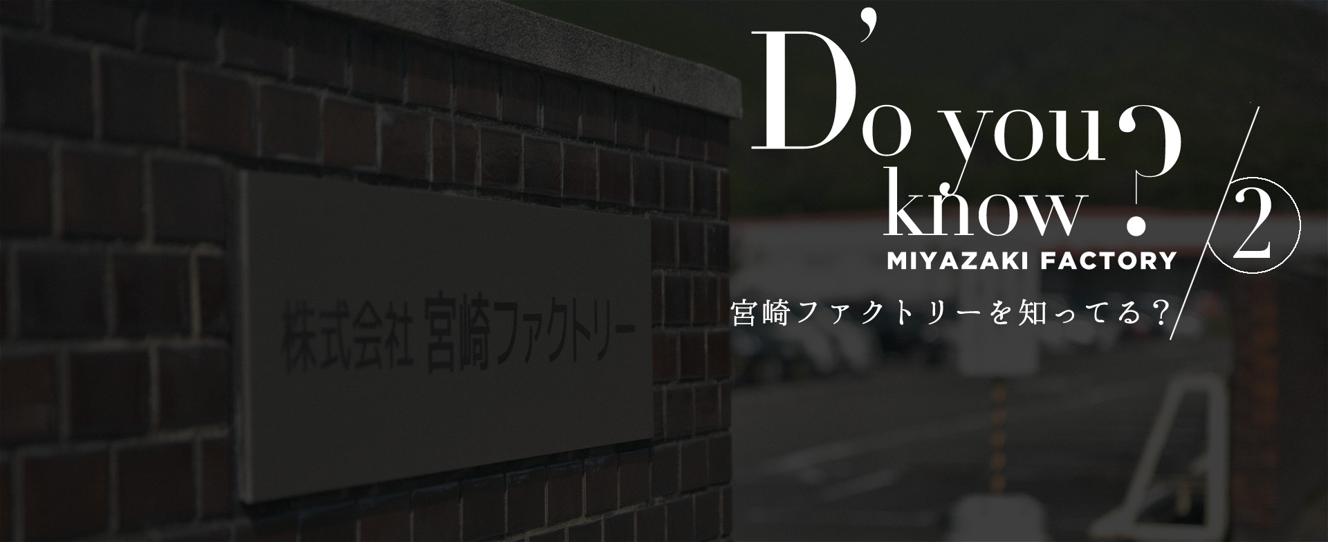 Altテキストを入力してください。