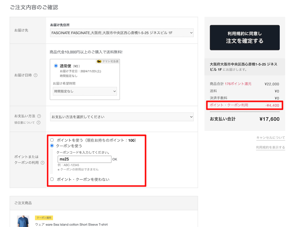 11月29日(金) 正午12時から3日間 ブラックフライデー開催! 1-001