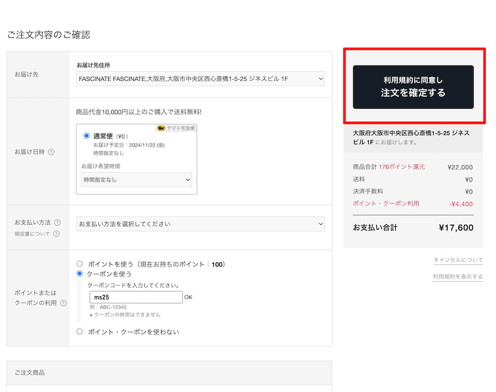 11月29日(金) 正午12時から3日間 ブラックフライデー開催! 1-001