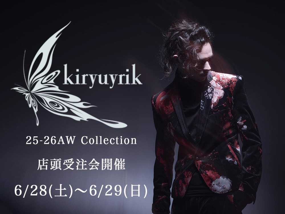 イベント情報] kiryuyrik(キリュウキリュウ) 25-26AW(秋冬