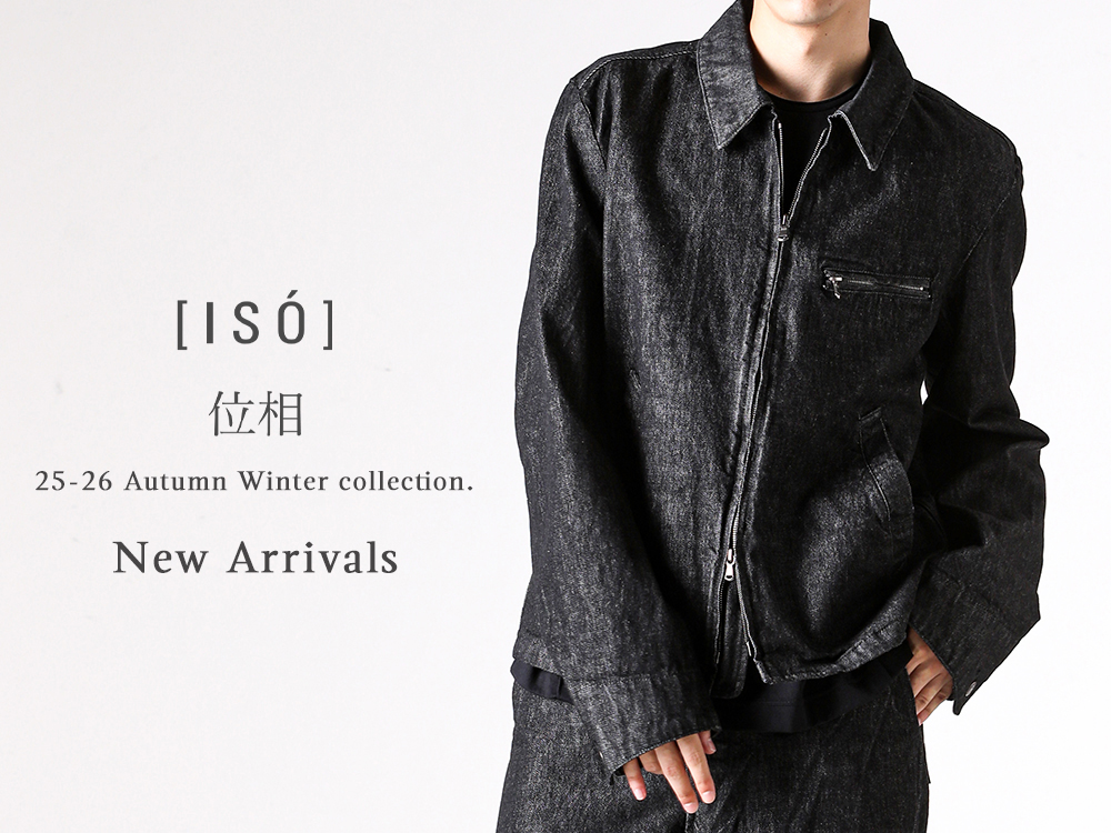 2024A/W ISO(位相)ダウンジャケット 2024年新作【日本製/高品質ダウン】LIGHT DOWN SHIRTS JACKET