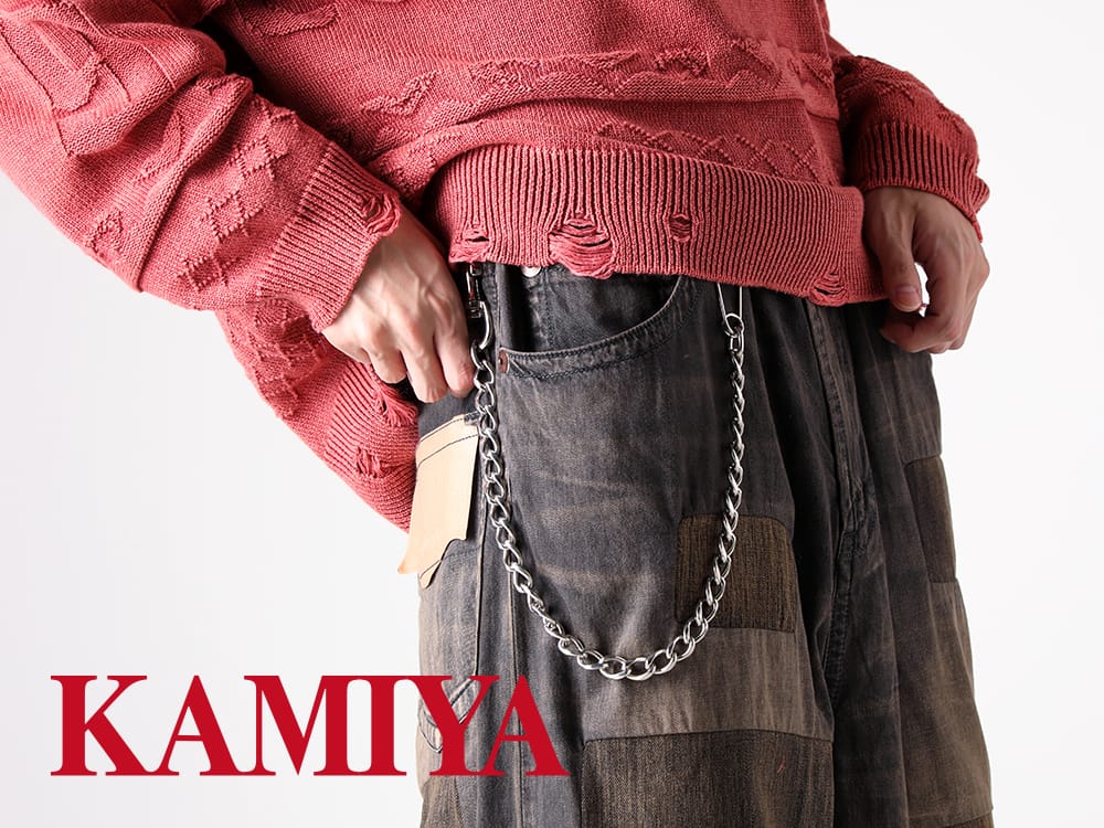KAMIYA ウォレットチェーンの徹底解説！アクセサリーとしての