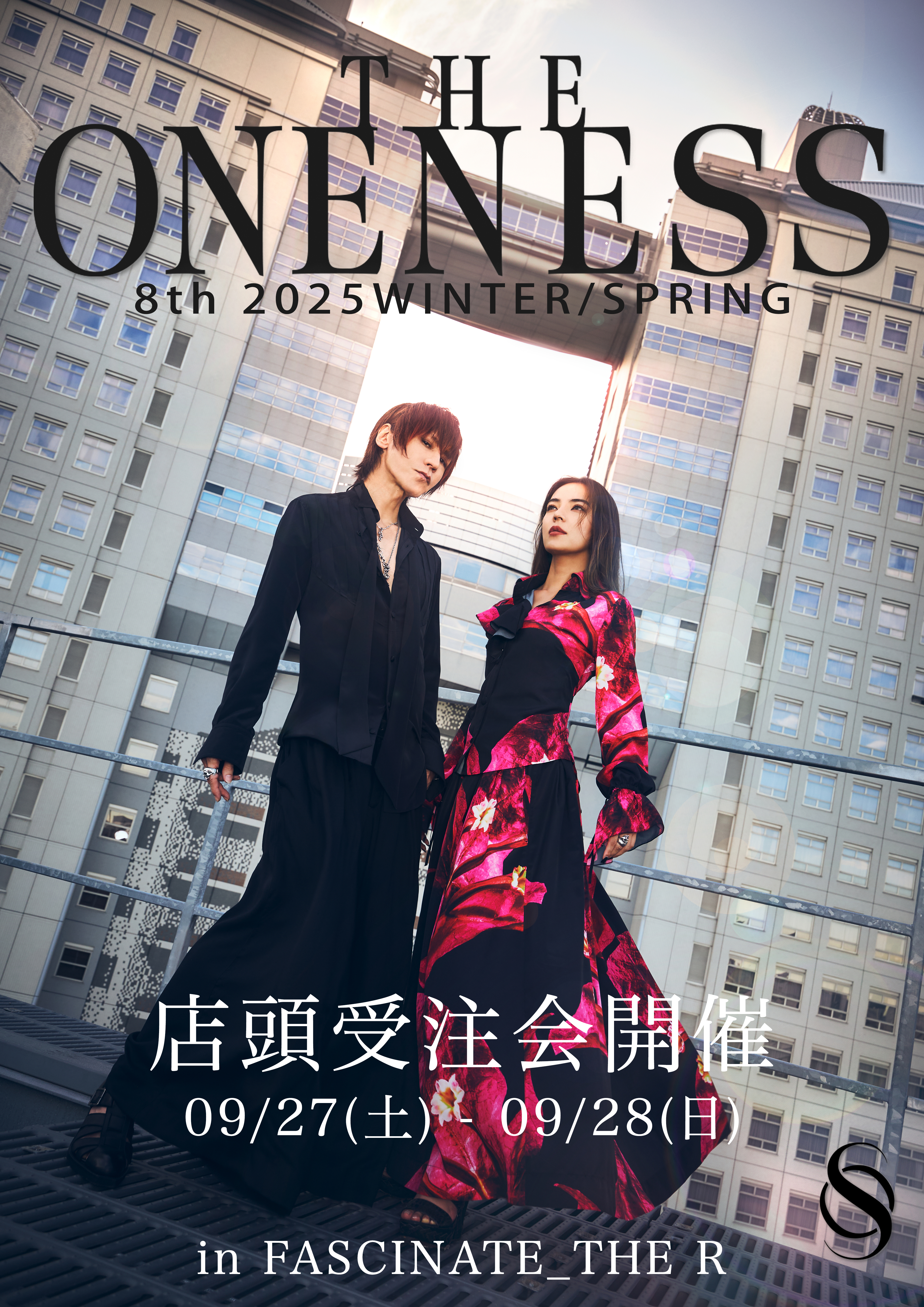 THE ONENESS 2025 Winter/Spring Collection Look