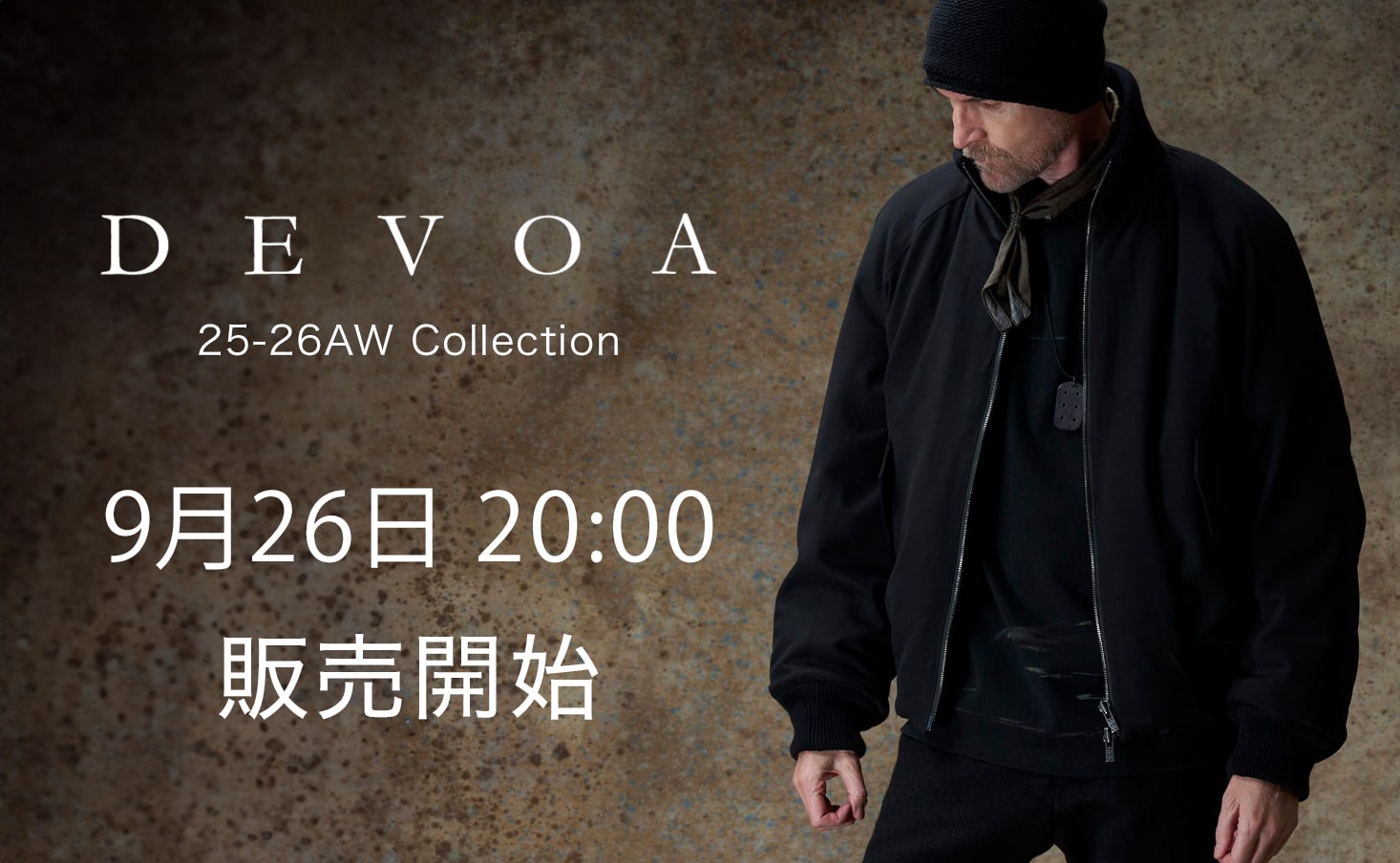 【販売予告】DEVOA 25-26AW 新作販売開始のお知らせ [店舗では9月13日(土)、オンラインでは14日(日)より、販売開始!! ]