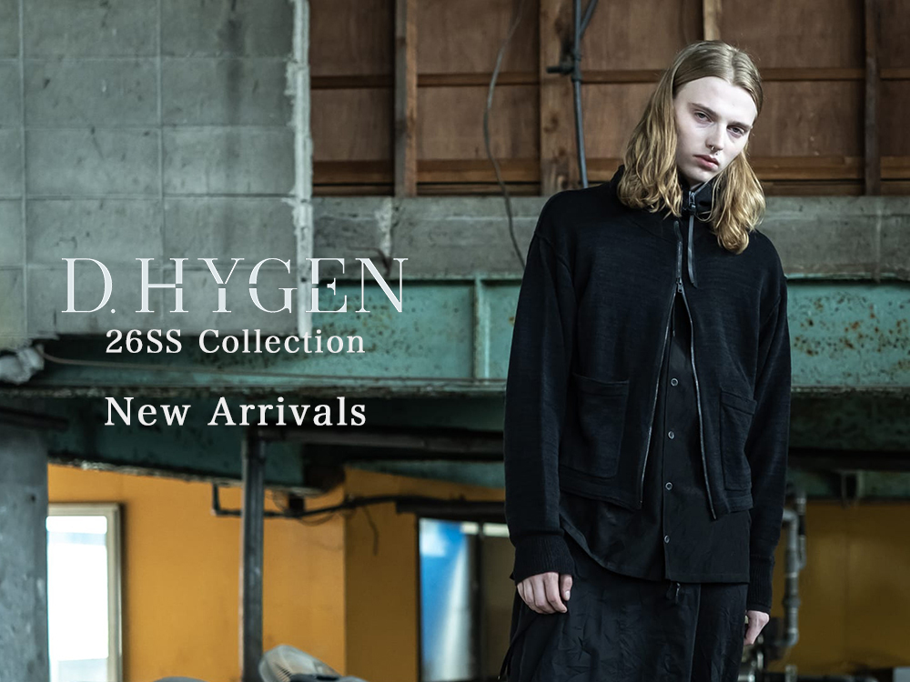 入荷情報】D.HYGEN 26SSコレクションのアイテムが多数入荷しました