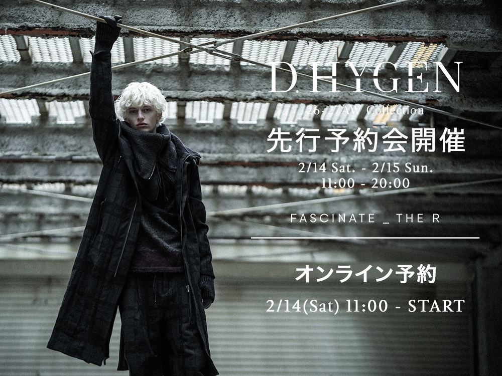 イベント情報] 本日よりD.HYGEN 26-27AWコレクションの店頭予約会と