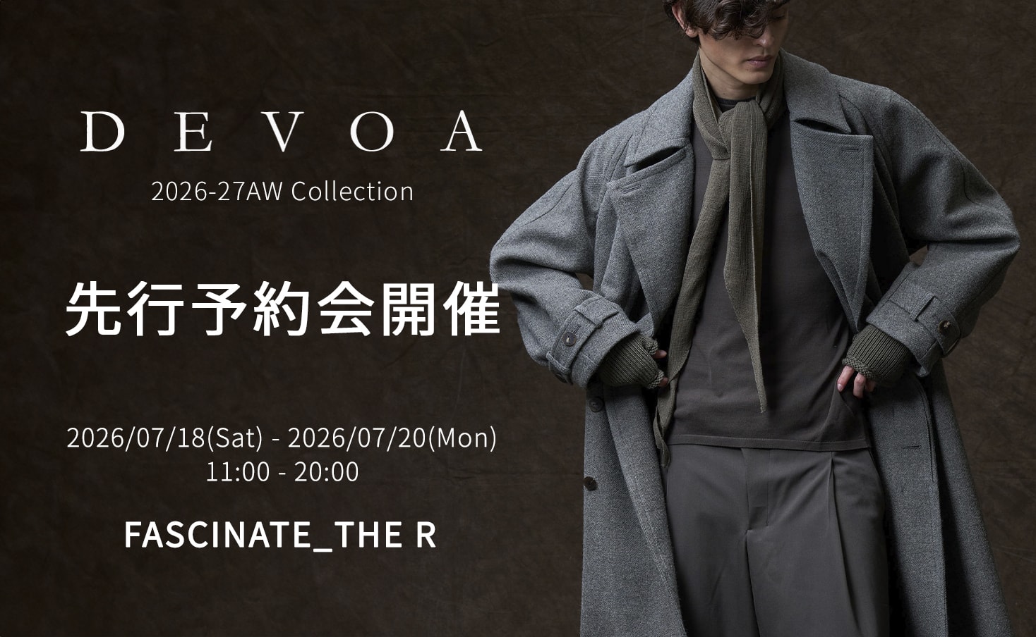 イベント情報] DEVOA 26-27AW(秋冬) 店頭予約会 7/18(土)～7/20(月・祝