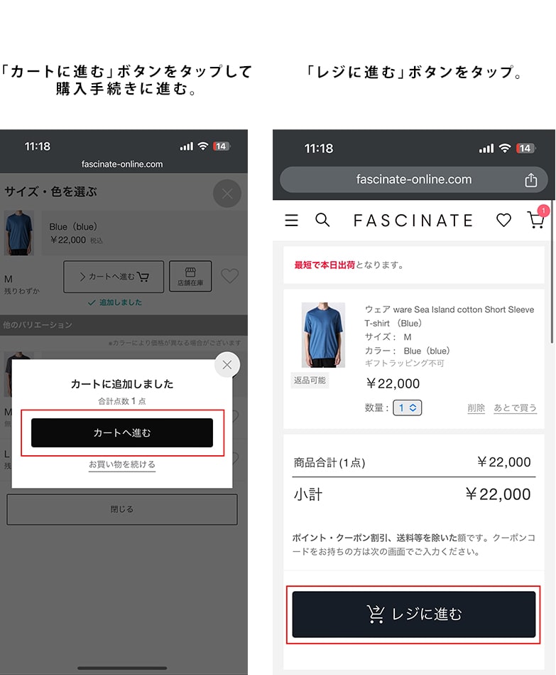 セール情報] ただいまから会員様限定先行セールがスタート！ -FASCINATE