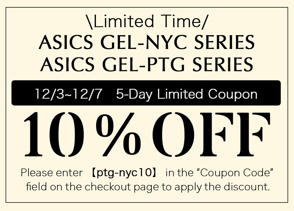 ASICS GEL-NYC SERIES 10%OFFクーポン 12/3〜12/7 ご注文手続き画面でクーポンコード「ptg-nyc10」を入力