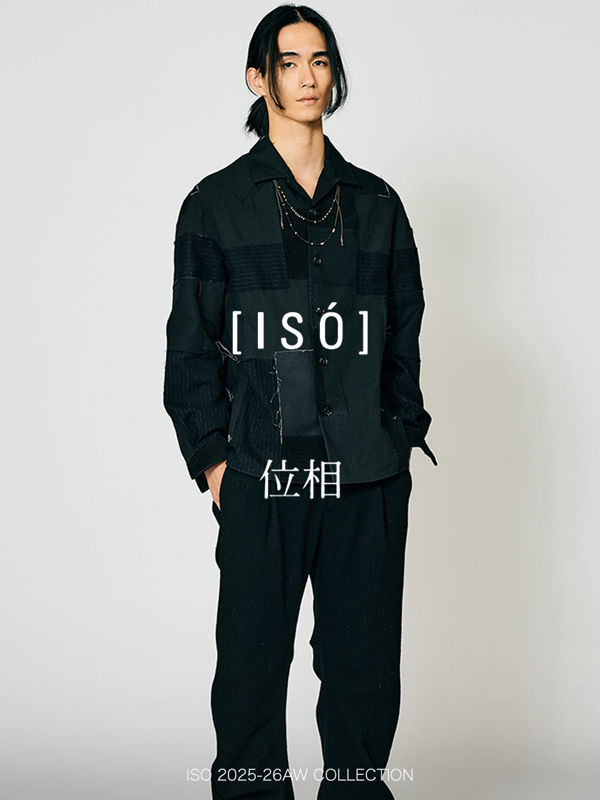 ISŌ