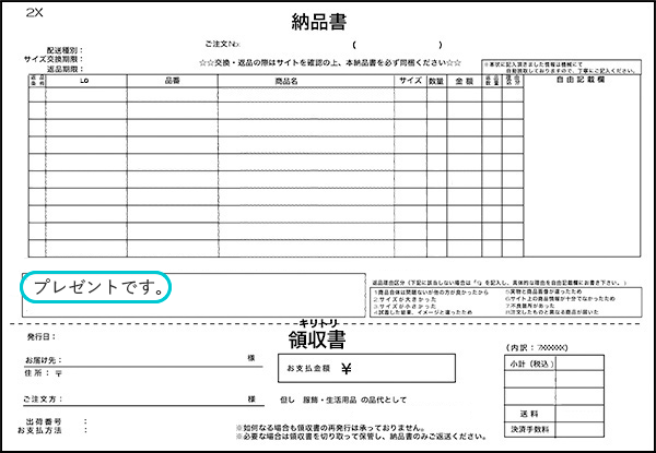 ご注文 ファッション通販 Fashion Walker ご注文 ファッション通販 Fashion Walker