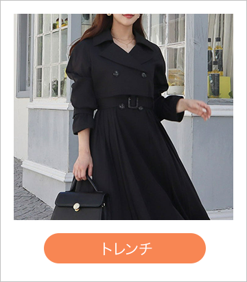 GREED グリード ノースリーブトレンチ 手渡す トレンチ トレンチコート