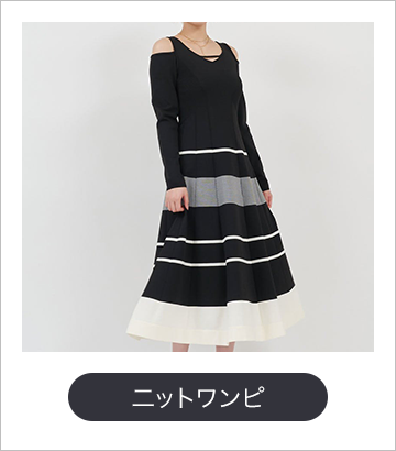 レディース トップス・レディース パンツ・レディース スカート 