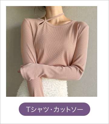 Tシャツ・カットソー