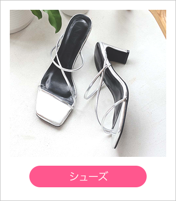 シューズ