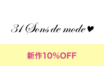 31 Sons de mode
