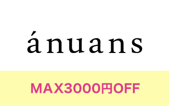 anuans