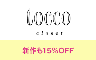 tocco closet