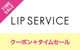 LIP SERVICE