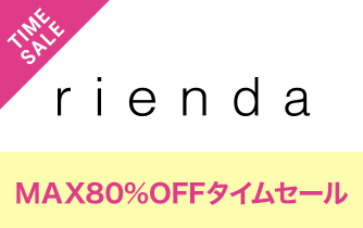 rienda