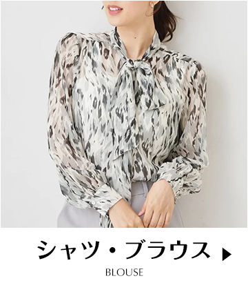 シャツ・ブラウス