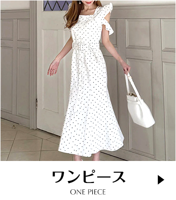 ワンピース