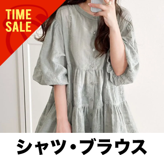 シャツ・ブラウス