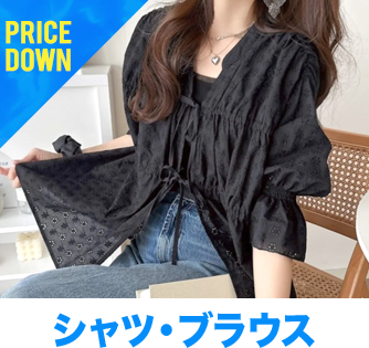 シャツ・ブラウス