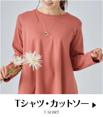 Tシャツ・カットソー